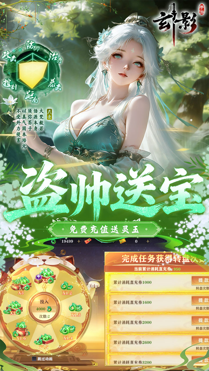 五大职业
