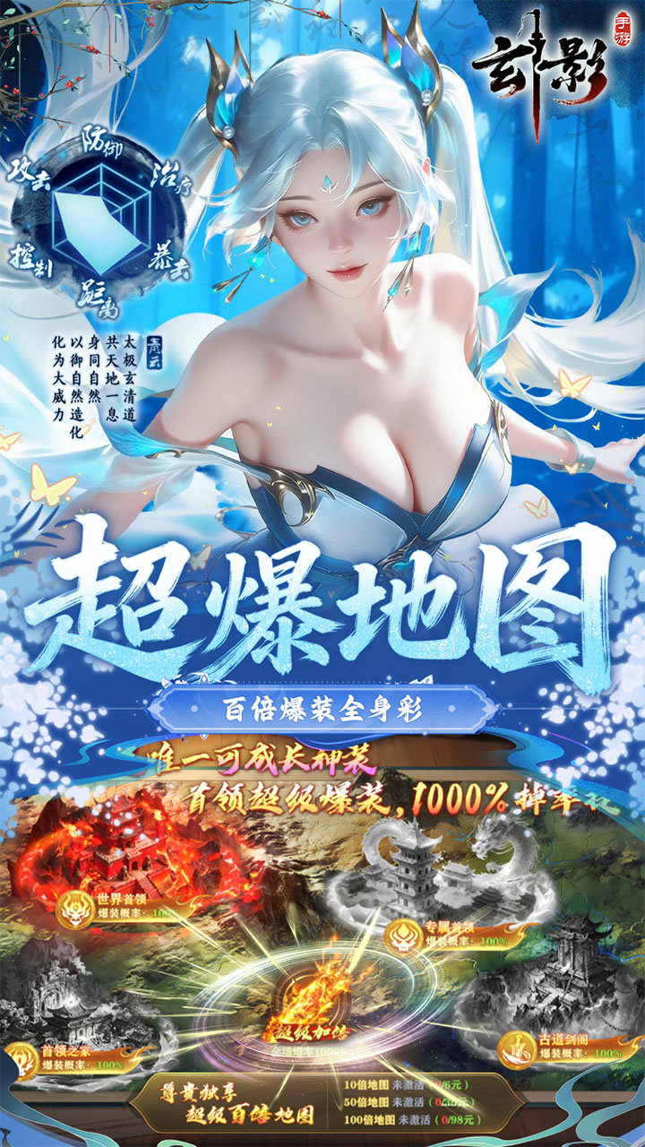 自由交易