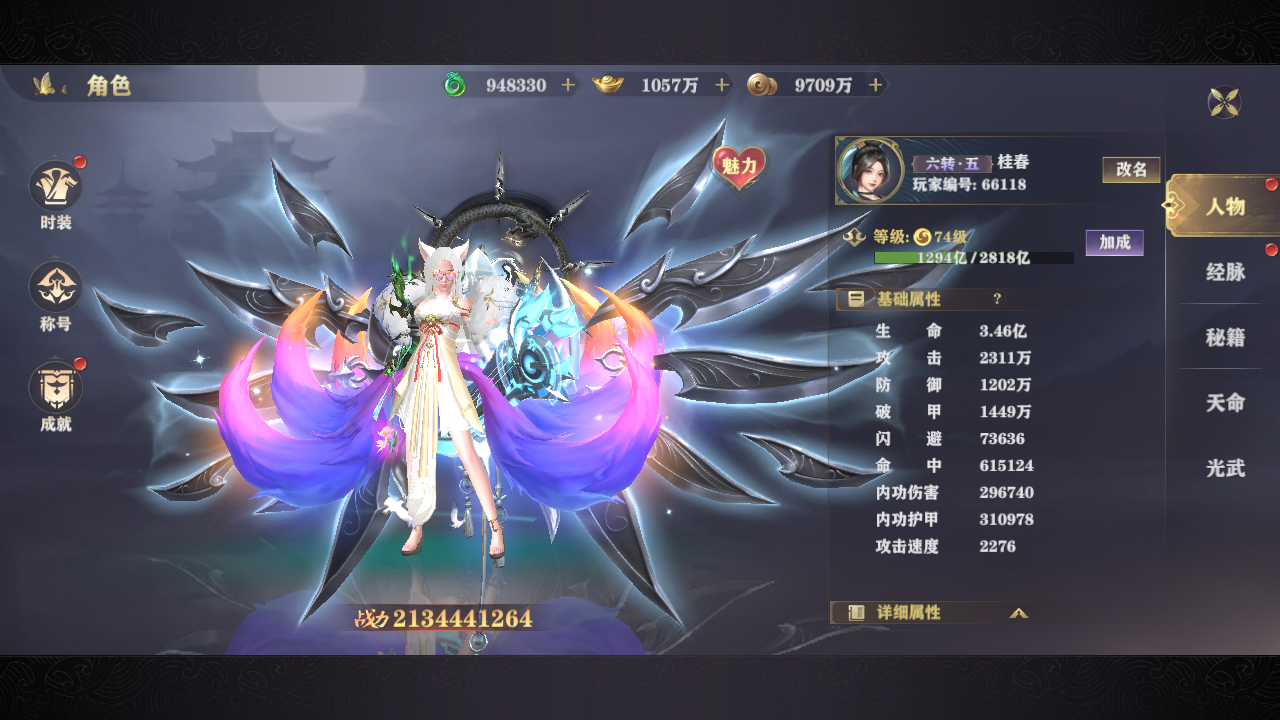 游戏截图3